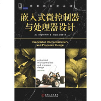 [二手8成新]嵌入式微控制器与处理器设计 9787111322818