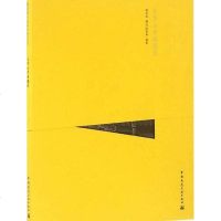 [二手8成新]九华山寺庙建筑 9787112159086