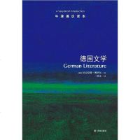 [二手8成新]德国文学 9787544776561