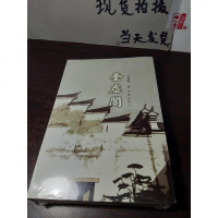 [二手8成新]奎虚阁 9787521200065