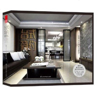 [二手8成新]台式简约——实用主义的生活哲学 9787553714172