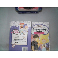 [二手8成新]伍美珍魔女向前冲:奇怪的转学生 9787534286537