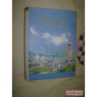 [二手8成新][二手9成新]华亭县志9787226015124