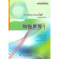 [二手8成新]细胞世界 9787030317629