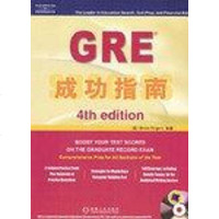 [二手8成新]GRE成功指南 9787111134275