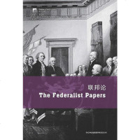[二手8成新]联邦论 9787546370132
