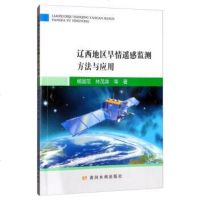 [二手8成新]MACD指标精讲 9787504768155
