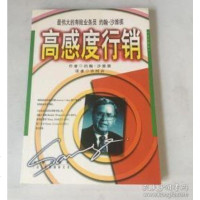 [二手8成新][二手9成新]亲情失落SS9787806640951