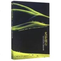 【二手8成新】光影随行：水冬青的旅行摄影攻略 9787121261138