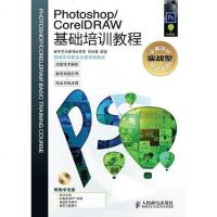 [二手8成新]当代国外楼梯设计 9787533134617