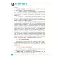 [二手8成新][二手9成新]肝癌诊疗影像学图谱 丁世斌,司永仁,吴威 辽宁科学技术出版社 9 97875381934