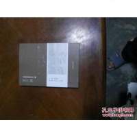 [二手8成新]面深化司法改革促进司法公正 9787510913532