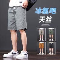 孟康(MENGKANG)冰丝短裤男款夏季薄款速干宽松外穿五分裤休闲痞帅中裤