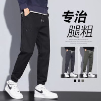 孟康(MENGKANG)工装裤男士2023秋季新款哈伦运动休闲九分裤束脚长裤子