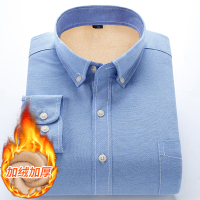 孟康(MENGKANG)秋冬季加绒加厚保暖衬衫男士长袖青年牛津纺衬衣休闲上衣