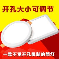 led超薄筒灯嵌入式天花射灯孔灯家用方圆形格栅客厅玄关吊顶洞灯