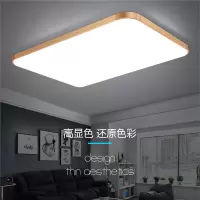 超薄led吸顶灯客厅灯具长方形卧室灯书房灯餐厅灯办公室大厅灯具
