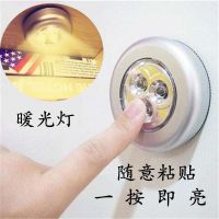 小夜灯led吸顶灯拍拍灯应急灯创意卧室床头衣柜酒柜小灯学生寝室
