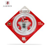 蝴蝶光源模组 led吸顶灯芯 圆形改装光源环形灯条灯盘
