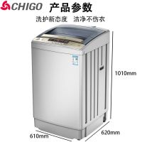 全自动洗衣机洗烘一体机家用大容量风干变频洗智能静音杀菌|12公斤仿手搓风干蓝光杀菌