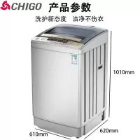 全自动洗衣机洗烘一体机家用大容量风干变频洗智能静音杀菌|12公斤仿手搓风干蓝光杀菌