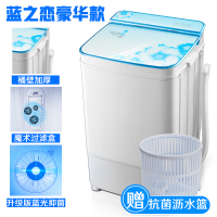 洗脱一体单筒单桶家用大容量半全自动小型迷你洗衣机D6|50蓝之恋豪华款