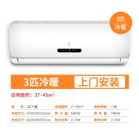 壁挂式家用空调挂机单冷冷暖1p大1.5匹2节能静音联保|3匹冷暖挂机+安装