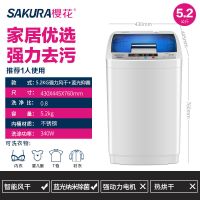 洗衣机全自动4.2公斤7.510家用宿舍大容量波轮小型迷你热烘干H7|5.2KG母婴款蓝光抑菌+智能强风干