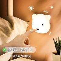 小夜灯可充电池式卧室床头学生宿舍床上床灯用小灯粘贴墙壁灯插电I9