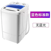 单筒迷你洗衣机洗脱小型儿童全半自动宿舍小洗衣机婴儿脱水K2|7KG普通款