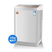 [旗舰]洗衣机全自动波轮7.5/8.5公斤风干大容量甩干机|10kg双动力杀菌款-可预约风干