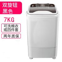 迷你小洗衣机小型单桶全半自动大容量家用宿舍单人波轮脱水婴儿童F8|7公斤黑色普通款