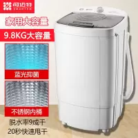 脱水机甩干机甩干桶单甩家用小型迷你学生宿舍甩桶单脱水桶|9.8kg加厚不锈钢桶+纳米抑菌+蓝光除菌(适用3-5人)