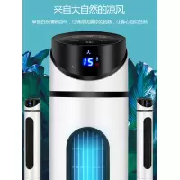 水冷小型空调扇制冷风扇加湿空调器冷风机移动冷气家用宿舍