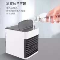 冷风机智能速冷办公省电迷你空调器家用小型美国黑科技制冷机