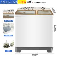 巨无霸半自动双桶洗衣机10kg宾馆酒店洗衣店商用纯铜|13公斤[塑料内桶加厚箱体] 联保纯铜电机