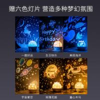 生日礼物小夜灯星空投影仪卧室台灯少女梦幻音乐旋转节日氛围灯