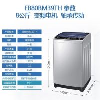 全自动家用洗衣机8/9/立式波轮10公斤kg直驱变频节能|一级直驱变频+轴承传动 10公斤全自动