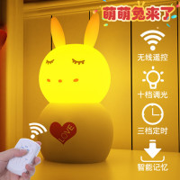 带手动开关遥控充电小夜灯调光卧室床头led台灯宝宝喂奶产妇护眼