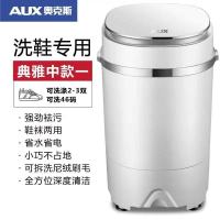 大容量洗衣机全自动波轮家用节能6/8kg鹅绒|典雅大款[洗鞋机]