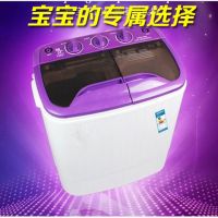 新款双桶迷你洗衣机家用半全自动小型洗衣机消毒强力甩干可洗被罩|4.0公斤双桶金钻带消毒(强甩干)紫