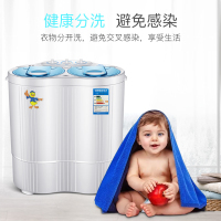 新款双桶迷你洗衣机家用半全自动小型洗衣机消毒强力甩干可洗被罩|4.5公斤双桶金钻带消毒(强甩干)蓝