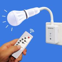 e27小夜灯卧室灯座螺口开关插头led床头灯带遥控定时调光创意节能