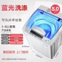 10/12公斤全自动洗衣机8kg热烘干大容量家用波轮风干5kg小型|8公斤蓝光杀菌强力风干新款