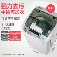 10/12公斤全自动洗衣机8kg热烘干大容量家用波轮风干5kg小型|[8公斤]风干杀菌]