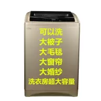 全自动洗衣机8/10kg热烘干大容量15公斤酒店宾馆家用风干杀菌|18公斤超大容量酒店宾馆家用