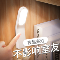 床头小夜灯led护眼卧室宿舍床上看书用充电迷你小台灯创意可移动