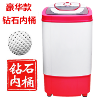 [6.18]科荣脱水机甩干机大容量不锈钢家用小型甩脱天鹅绒|9公斤钢桶