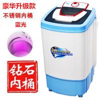 [6.18]科荣脱水机甩干机大容量不锈钢家用小型甩脱天鹅绒|豪华9.5公斤钢桶(天空蓝)蓝光