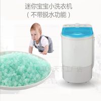 [亏本1000台]甩干机单甩脱水机甩水机单桶家用小型脱水桶甩干桶|迷你宝宝洗衣机2.8kg(不带脱水) 不加延长线